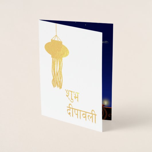 Luminöse Diwali Lamp - Grußkarte Gold Foil Folienkarte (Vorderseite)