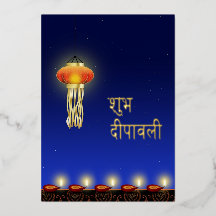 Luminous Diwali Lamp