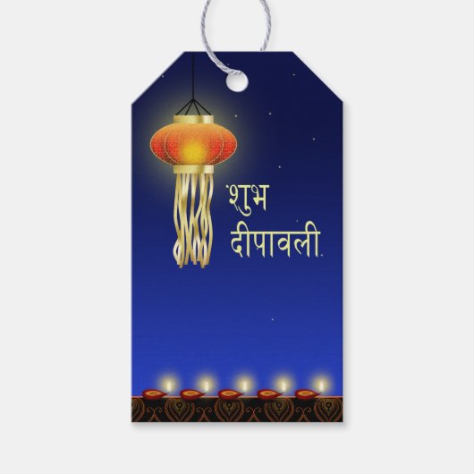 Luminous Diwali Lamp - Geschenkmarke Geschenkanhänger (Vorderseite)