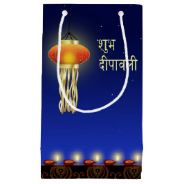 Luminous Diwali Lamp - Kleine Geschenktasche Geschenktüte