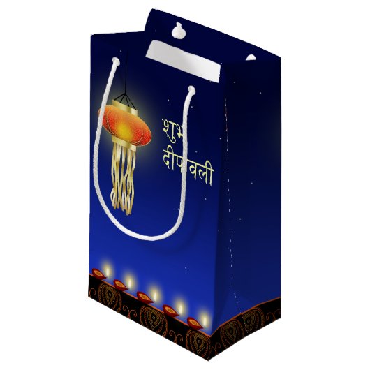 Luminous Diwali Lamp - Kleine Geschenktasche Geschenktüte (Vorderseite Schrägansicht)