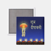 Luminous Diwali Lamp - Magnet (Vorderseite/Rückseite)