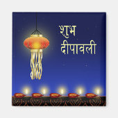 Luminous Diwali Lamp - Magnet (Vorne)