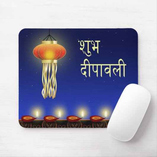 Luminous Diwali Lamp - Mousepad (Mit Mouse)