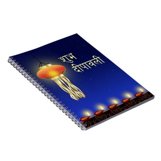Luminous Diwali Lamp - Notebook Notizblock (Rechte Seite)
