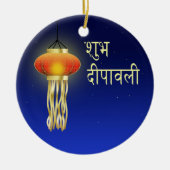 Luminous Diwali Lamp - Ornament (Vorne)