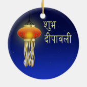 Luminous Diwali Lamp - Ornament (Hinten)
