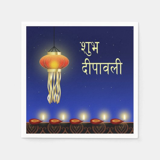 Luminous Diwali Lamp - Paper Napkin Serviette (Vorderseite)