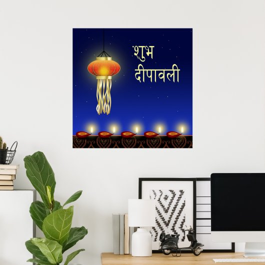 Luminous Diwali Lamp - Poster (Heimbüro)