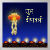 Luminous Diwali Lamp - Poster (Vorne)