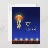 Luminous Diwali Lamp - Postkarte (Vorne/Hinten)