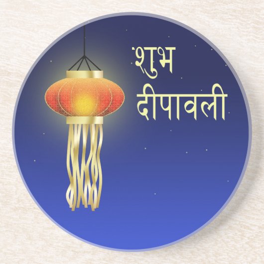 Luminous Diwali Lamp - Sandstone Untersetzer (Vorne)