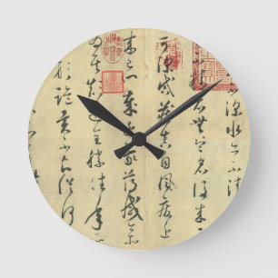 Lun Shu Krawatte (论书帖) durch Huai SU (怀素 Runde Wanduhr