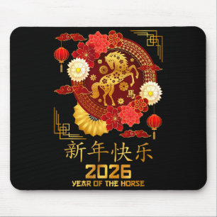 Lunar 2026 Chinesisches Neujahr des Pferdes Zodiac Mousepad
