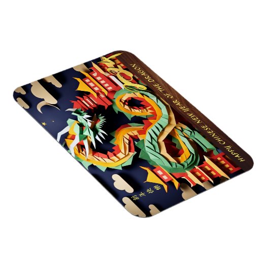 Lunar Chinese New Year of the Dragon 2024 FPM1 Magnet (Rechte Seite)