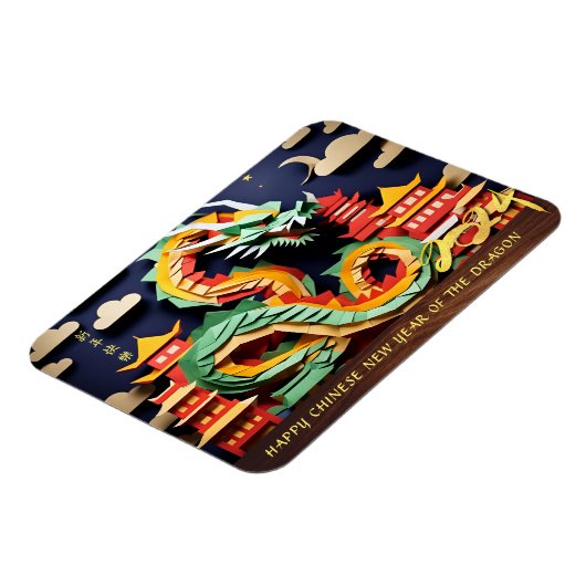 Lunar Chinese New Year of the Dragon 2024 FPM1 Magnet (Linke Seite)