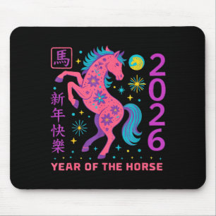 Lunar Neujahr Frohes Chinesisches Neujahr des Pfer Mousepad