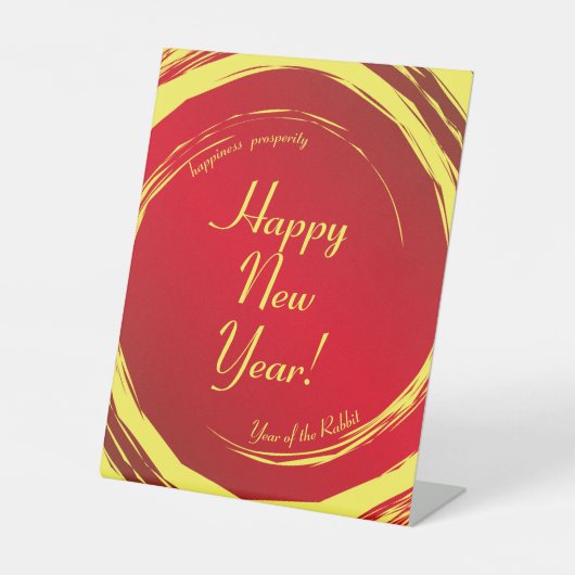 Lunar Neujahr Glück Wohlstand Harmonie Sockelschild (Vorderseite)