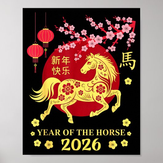 Lunar New Year 2026 Chinese New Year 2026 Year Of Poster (Vorne)