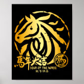 Lunar New Year 2026 Chinese Year Of The Horse Poster (Vorne)