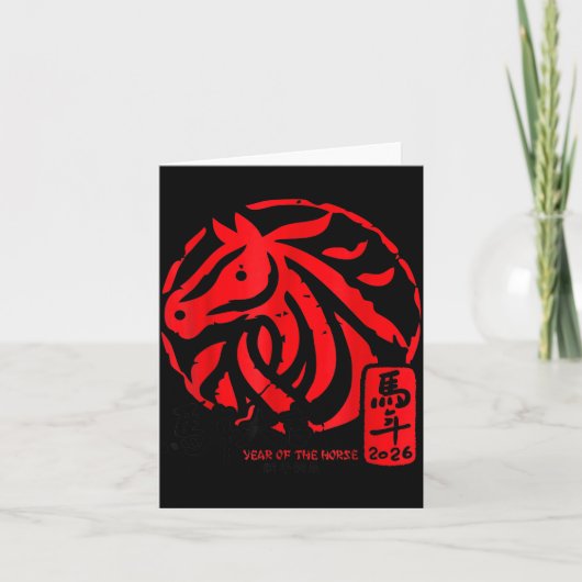 Lunar New Year 2026 Horse Chinese Zodiac Shirt Karte (Vorderseite)