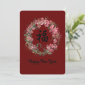 Lunar New Year Feiertagskarte (Stehend Vorderseite)