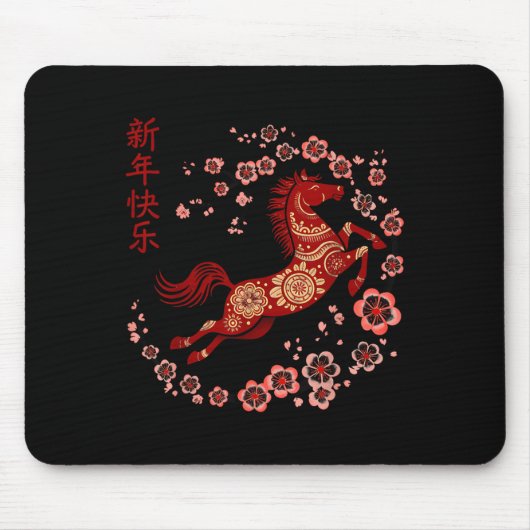 Lunar New Year Happy Chinese New Year Of The Horse Mousepad (Vorne)