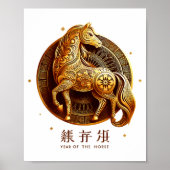 Lunar New Year Happy Chinese New Year Of The Horse Poster (Vorne)