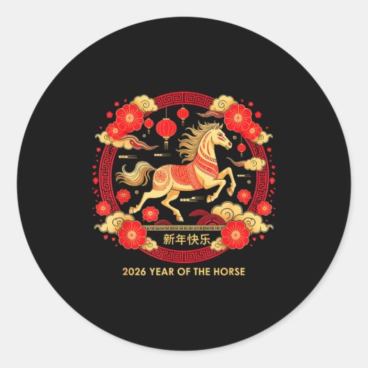 Lunar New Year Happy Chinese New Year Of The Horse Runder Aufkleber (Vorderseite)