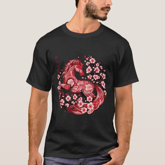 Lunar New Year Happy Chinese New Year Of The Horse T-Shirt (Vorderseite)