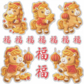 Lunar new year horse aufkleber (Vorderseite)