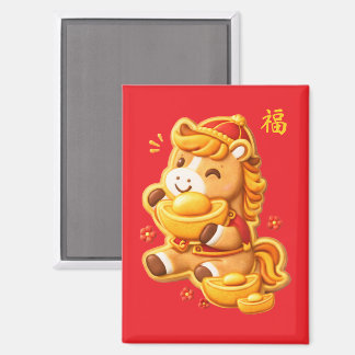 Lunar new year horse magnet