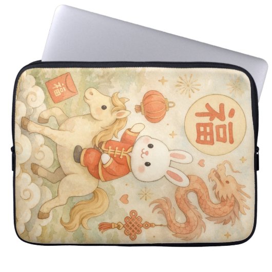 Lunar new year laptopschutzhülle (Vorderseite)