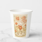Lunar new year pappbecher (Vorderseite)