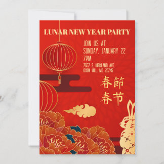 Lunar New Year Party Einladung