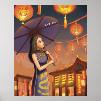 Lunar New Year Prosperity Poster