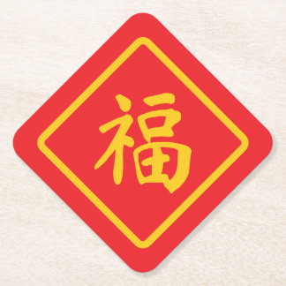 Lunar new year untersetzer