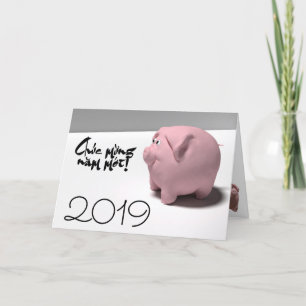 Lustige 3D-Schwein-Personalisierte Neujahrsgrüße a Feiertagskarte