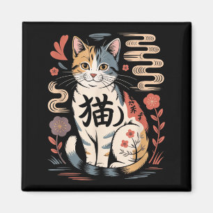 Lustige Retro Kawaii Japanische Neko Katze Anime M Magnet