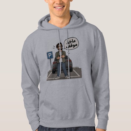 Lustiger Kapuzenpullover Hoodie (Vorderseite)