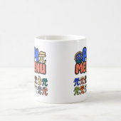 Lustiger Pi-Menü-Kaffeebecher – Geschenk für Mathe Kaffeetasse (Mittel)