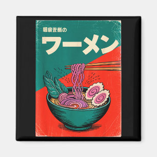 Lustiger Ramen-Schüsselspruch Retro-Japanische Nud Magnet