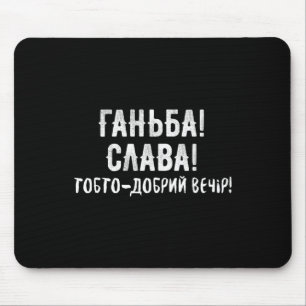 Lustiger ukrainischer Meme viraler Spruch Ukraine  Mousepad