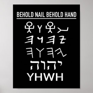 Lustiger Yhwh Tetragrammaton Paläo-Hebräisch Yahwe Poster