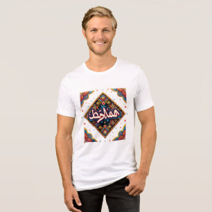 Lustiges arabisches Kalligrafie-Hum-T-Shirt – Tri- Tri-Blend Shirt
