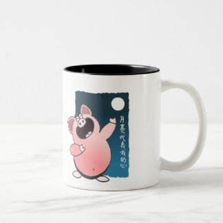 Lustiges Cartoon-Schwein singen | lustiges Piggy Zweifarbige Tasse