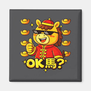 Lustiges chinesisches Neujahr des Pferdes 2026 Ok Magnet