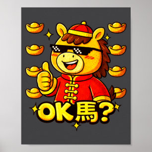 Lustiges chinesisches Neujahr des Pferdes 2026 Ok  Poster