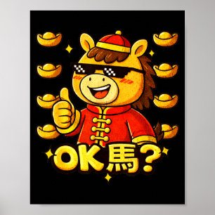 Lustiges chinesisches Neujahr des Pferdes 2026 Ok  Poster