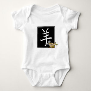 Lustiges Jahr der Schaf-RAM-Ziege Baby Strampler